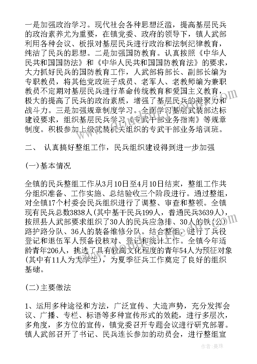 部队官兵个人半年工作总结 部队班长个人半年工作总结(优质5篇)