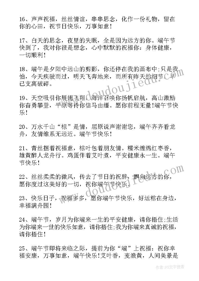 2023年服装店朋友圈推广文案 中秋活动推广朋友圈文案(汇总5篇)