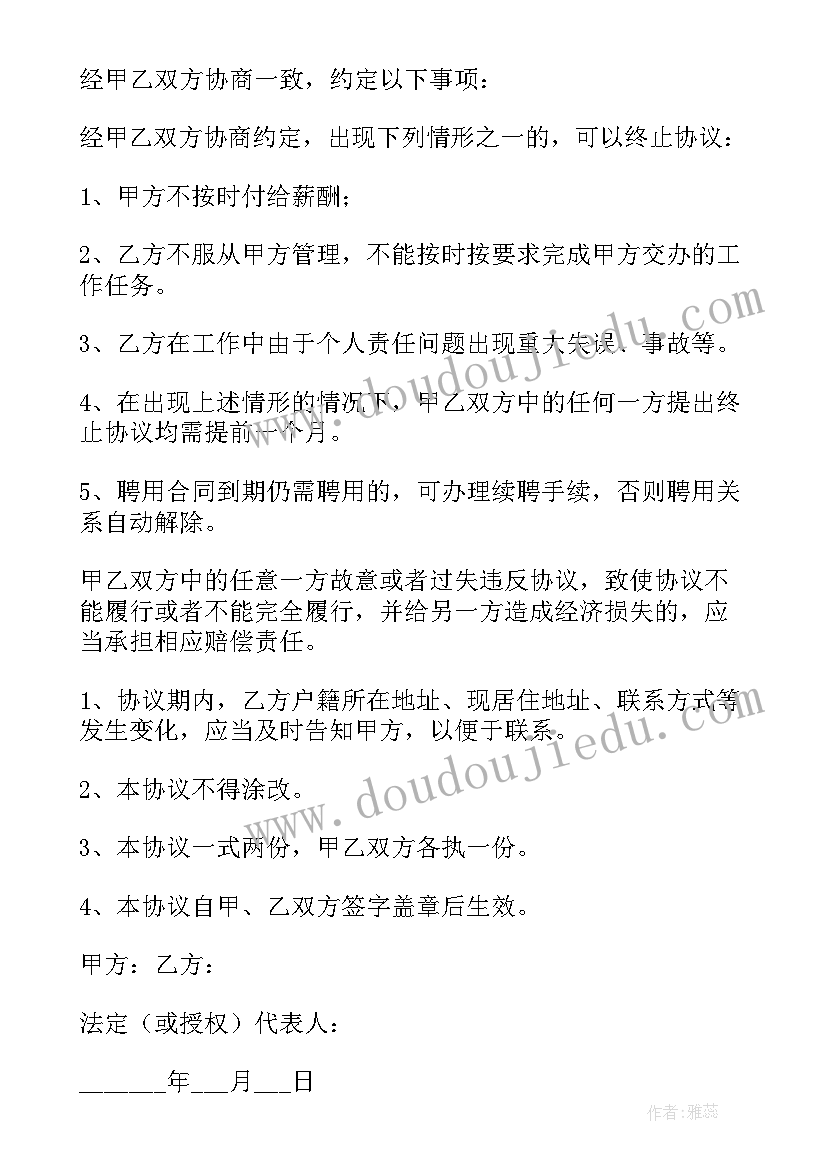 2023年上班签合同的好处 上班证明上班不打卡不签合同提供上班证明(通用5篇)