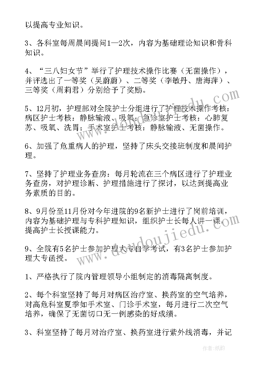 门诊护士述职报告(大全10篇)