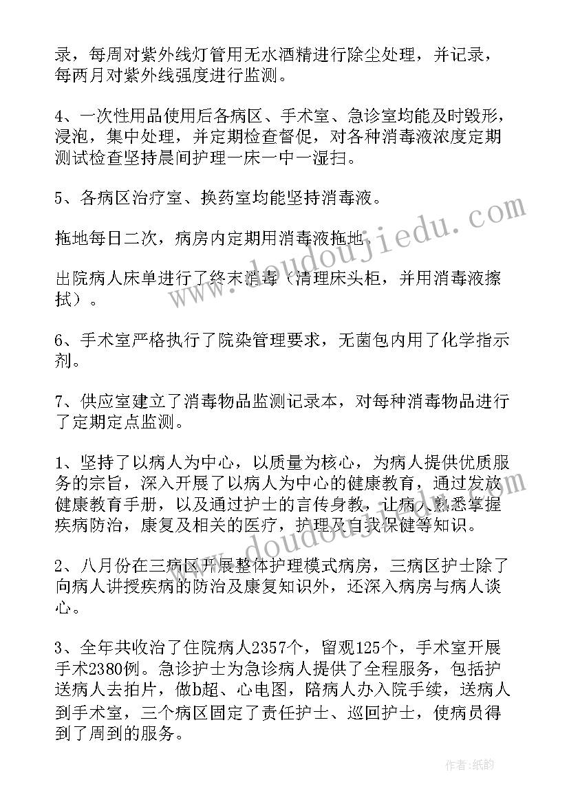 门诊护士述职报告(大全10篇)