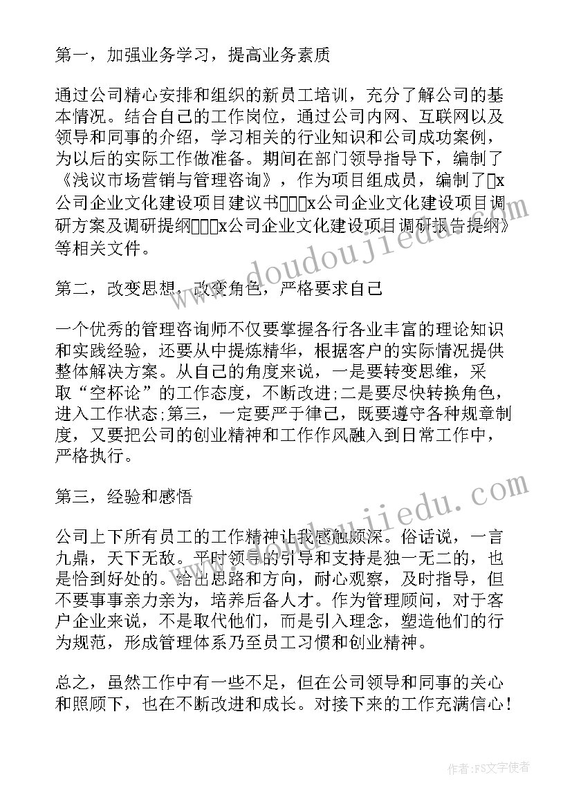 2023年半年总结报告(模板7篇)