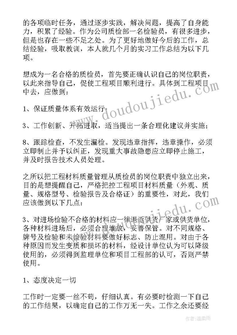 最新公司转正申请书版 公司转正申请书(模板5篇)