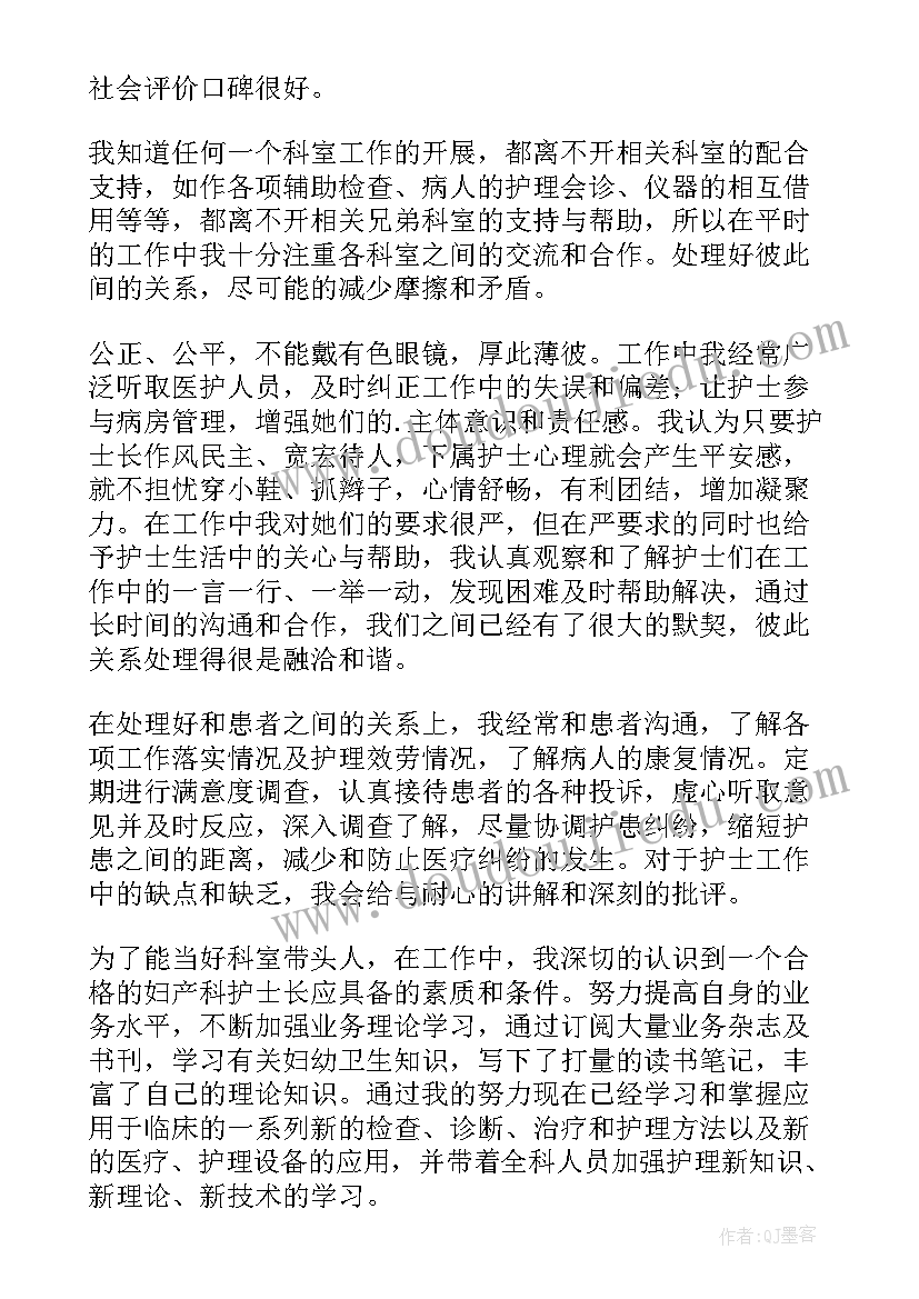 2023年医院护士试用期工作总结及转正申请 医院试用期护士的个人工作总结(优秀5篇)