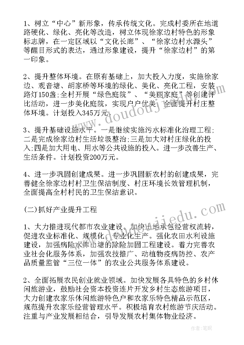 幼儿园小班实践活动捡垃圾 幼儿园垃圾分类环保活动方案(大全6篇)