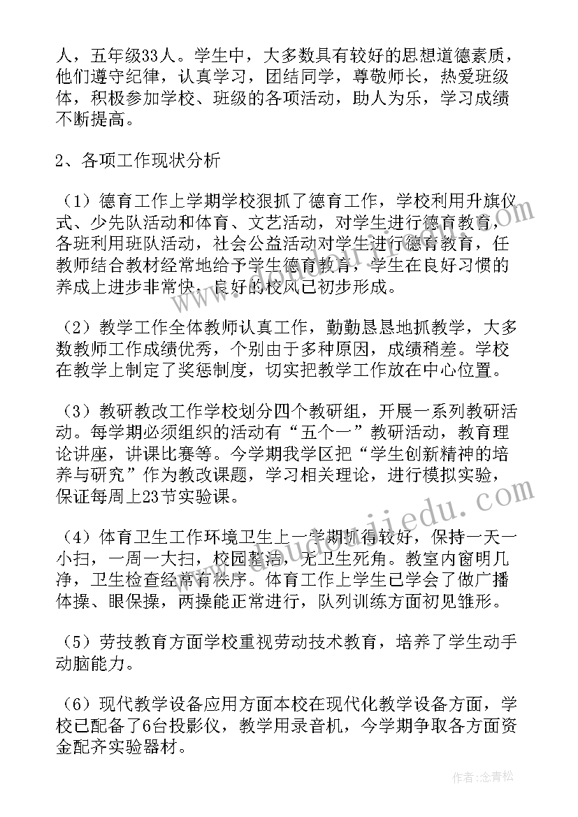 2023年幼儿园教师个人年度规划(实用10篇)