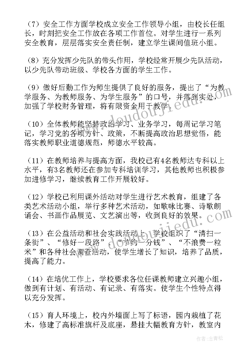 2023年幼儿园教师个人年度规划(实用10篇)