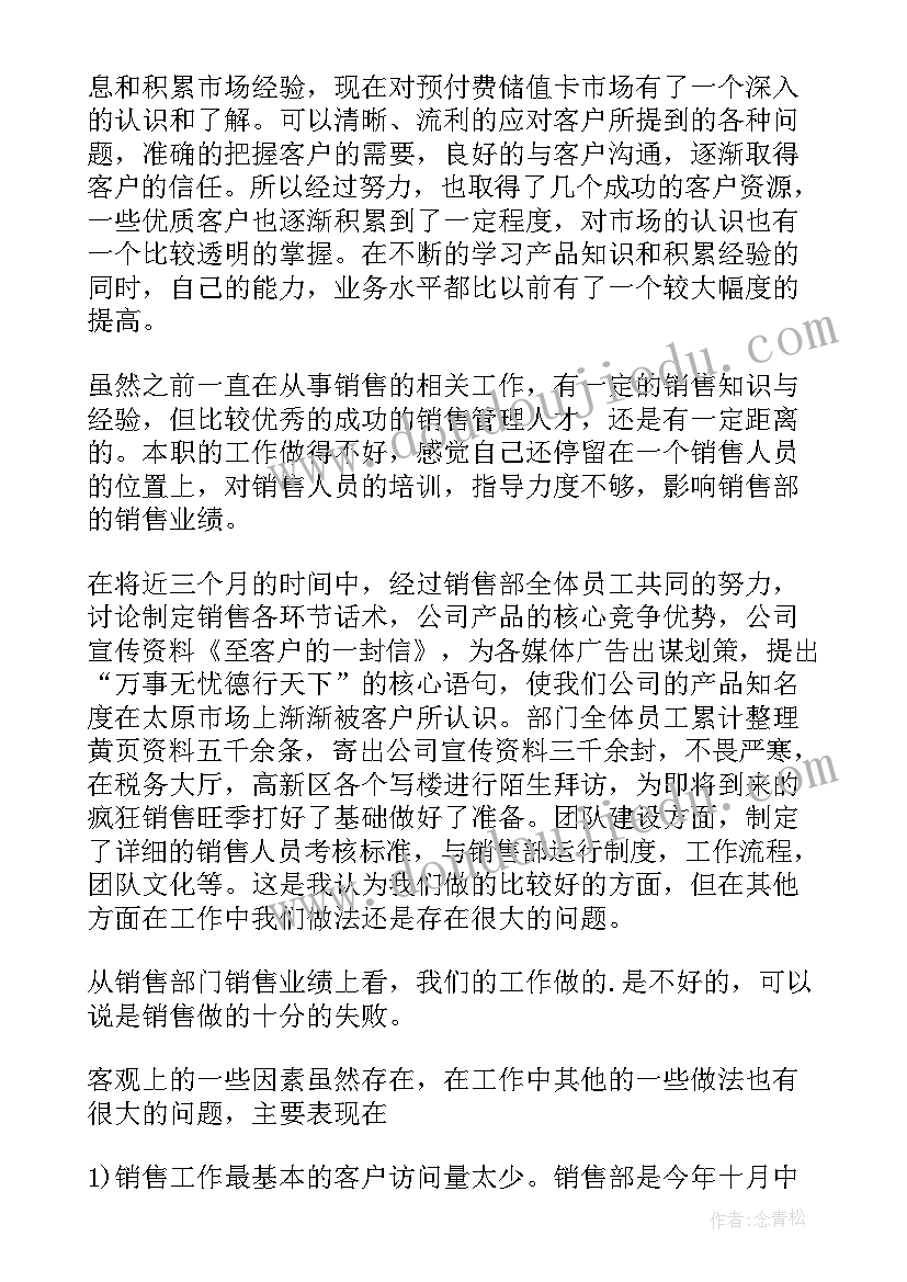 2023年幼儿园教师个人年度规划(实用10篇)