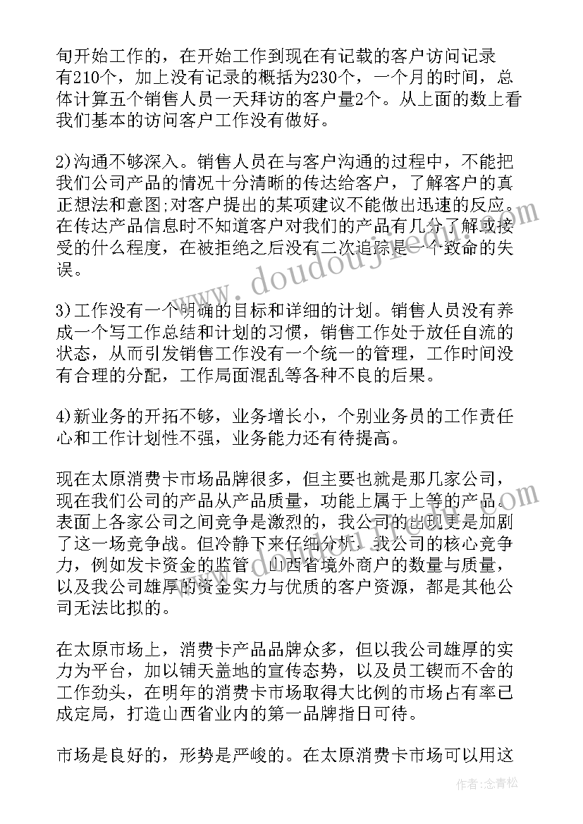 2023年幼儿园教师个人年度规划(实用10篇)