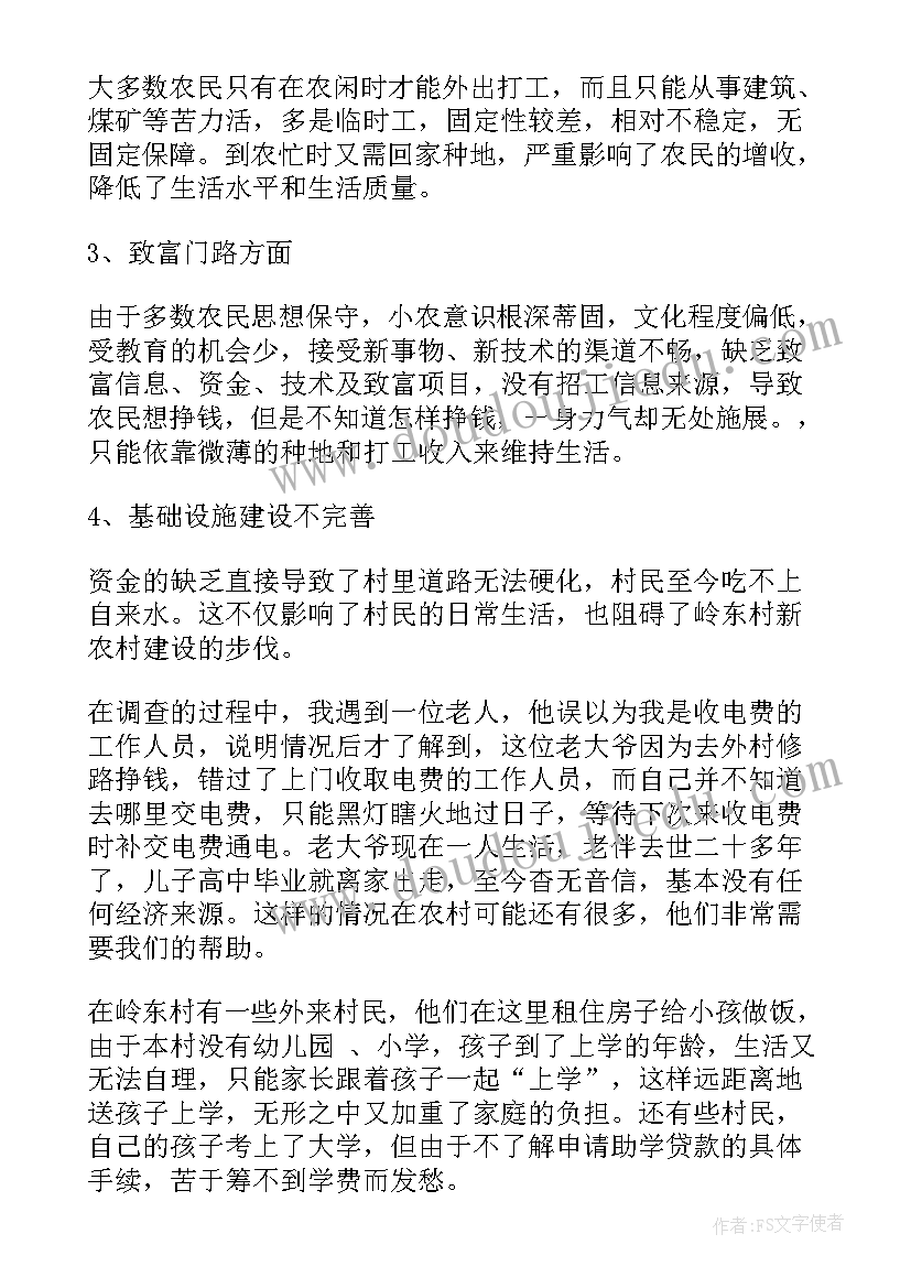 2023年机关工作感想 机关调研走访企业方案(优秀10篇)