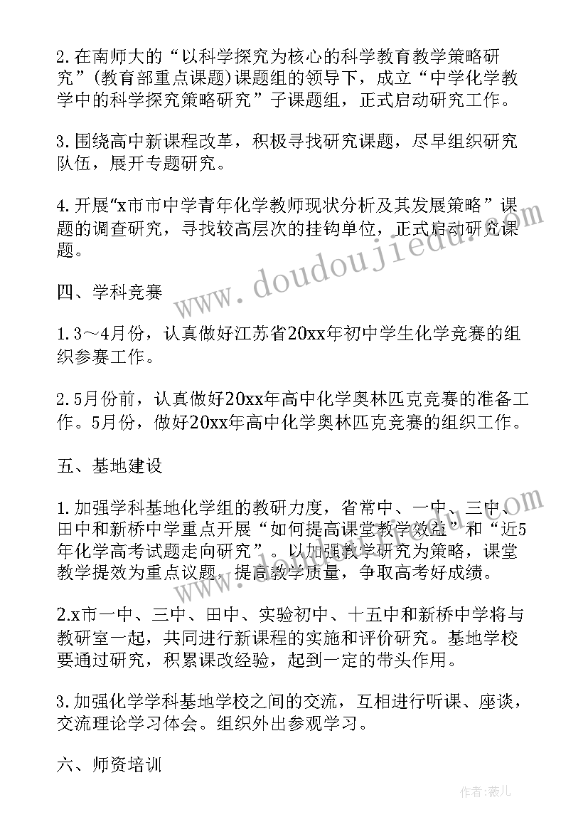 最新个人工作计划及总结(汇总6篇)