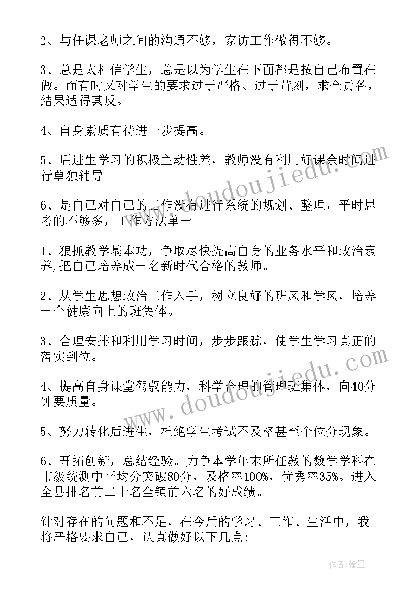 2023年故障分析报告(优秀5篇)