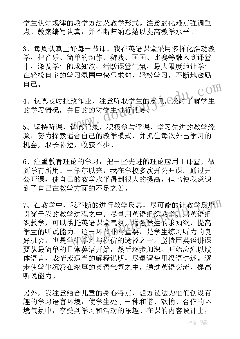 2023年英语课自我介绍带汉语翻译(实用9篇)