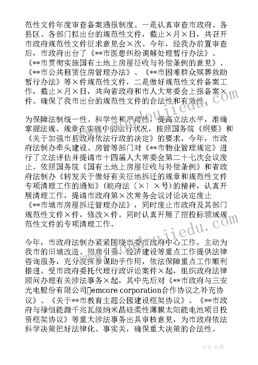 最新事业单位人员个人总结思想方面(优秀5篇)