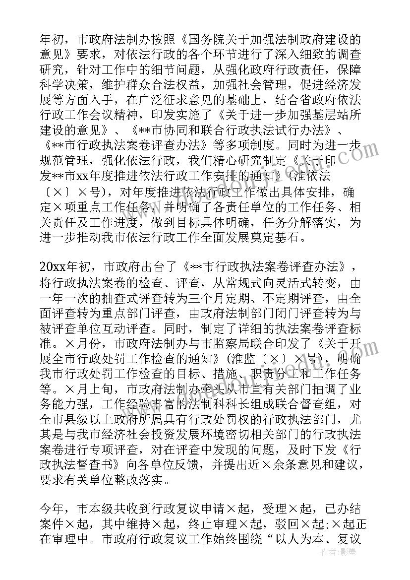 最新事业单位人员个人总结思想方面(优秀5篇)