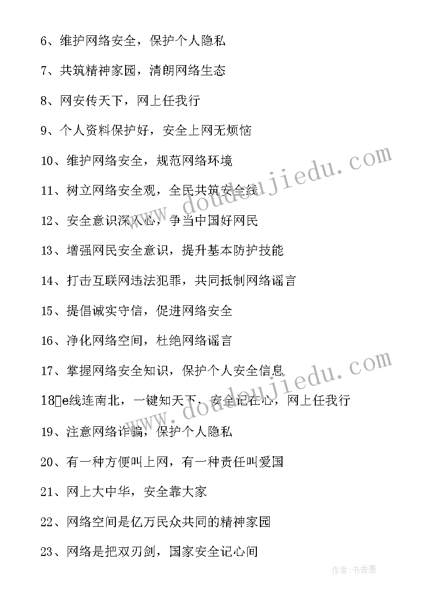 出租屋合同法律法规 国家监制心得体会(精选7篇)