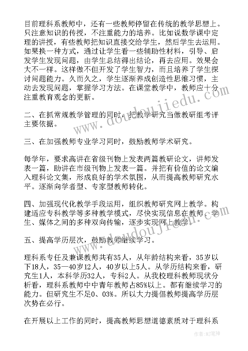 最新初中教师竞聘演讲稿分钟 竞聘教师岗位演讲稿(模板8篇)