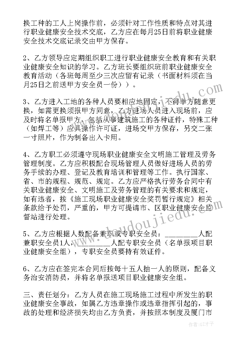 最新个人房屋装修合同协议参考(模板5篇)