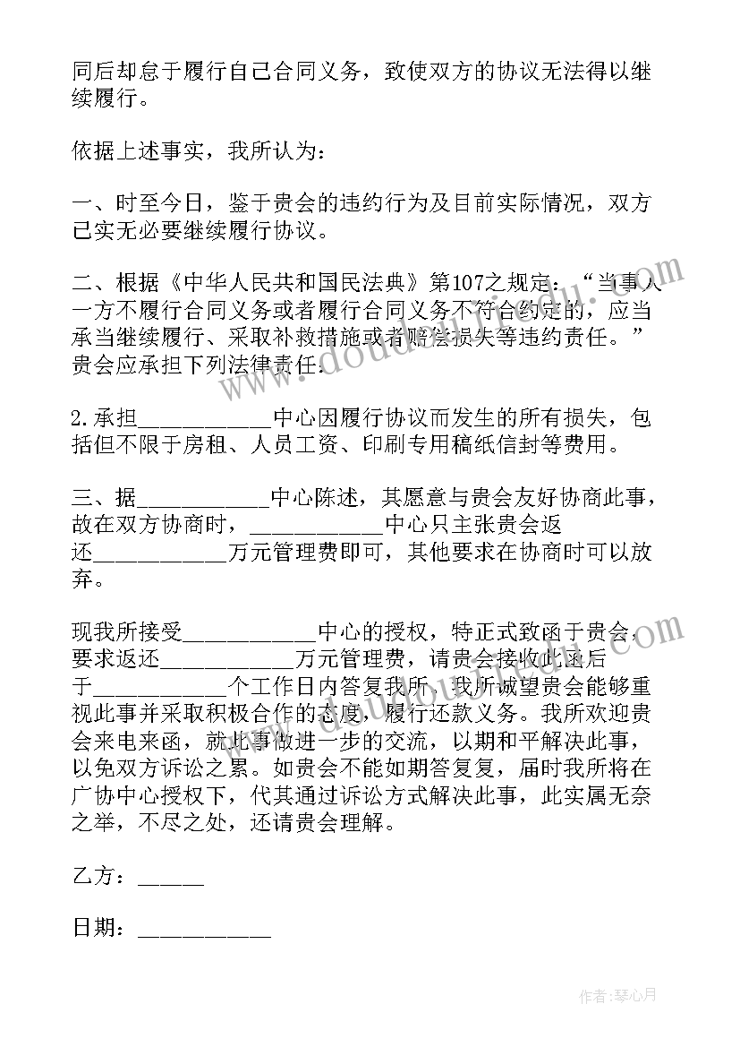 给股东的分红协议有效吗(优秀5篇)