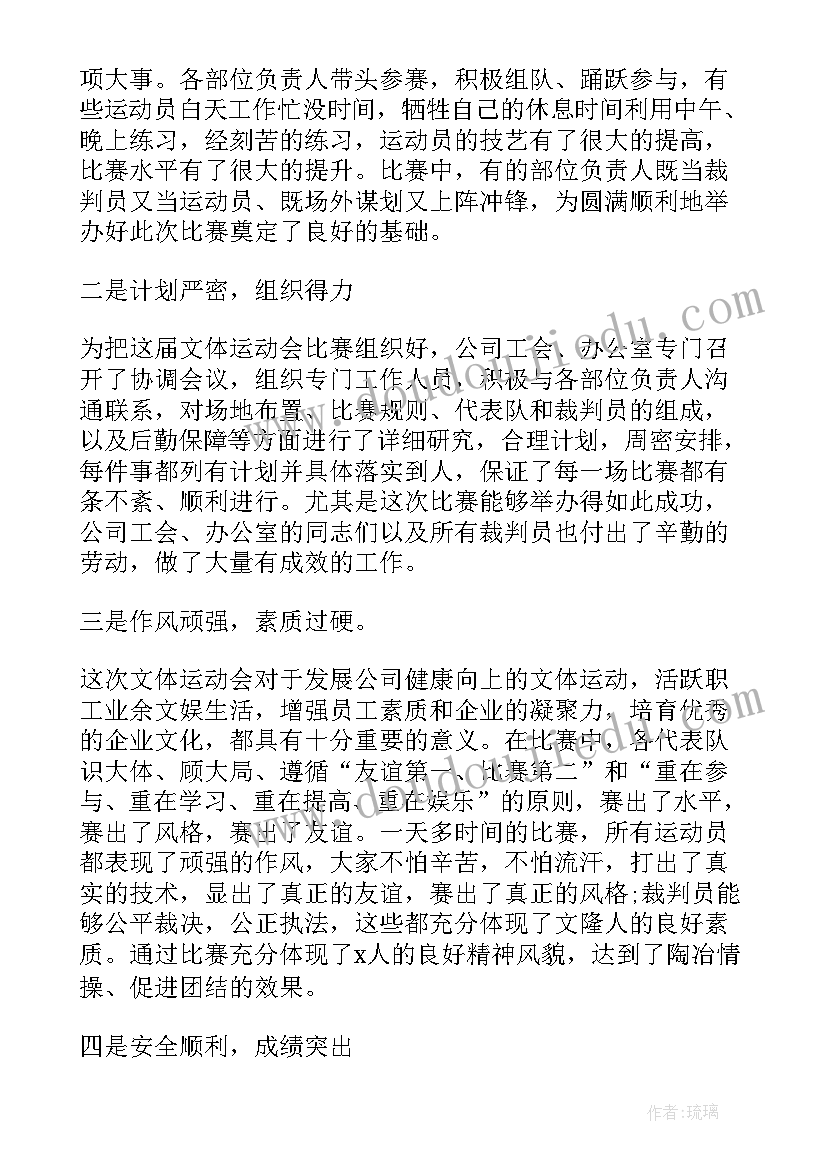 最新学生个人月总结 学生会秘书处个人月工作总结(大全5篇)