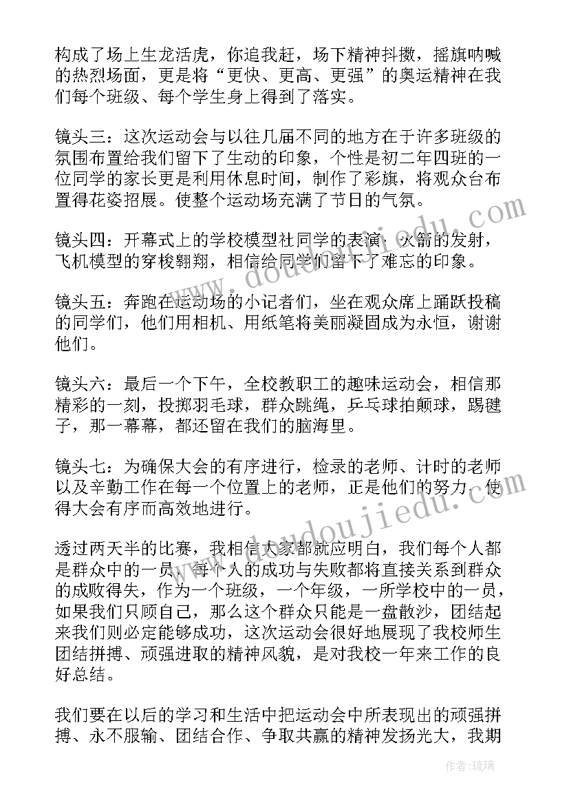 最新学生个人月总结 学生会秘书处个人月工作总结(大全5篇)