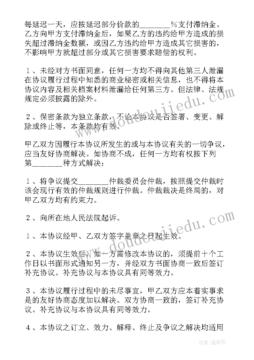 股东之间转让股权协议书(汇总8篇)