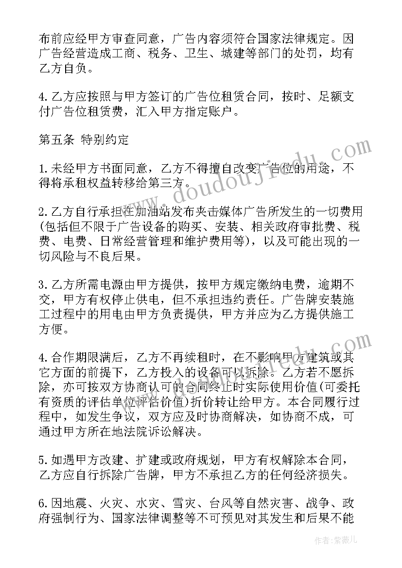 2023年解除厂房租赁合同(优秀5篇)