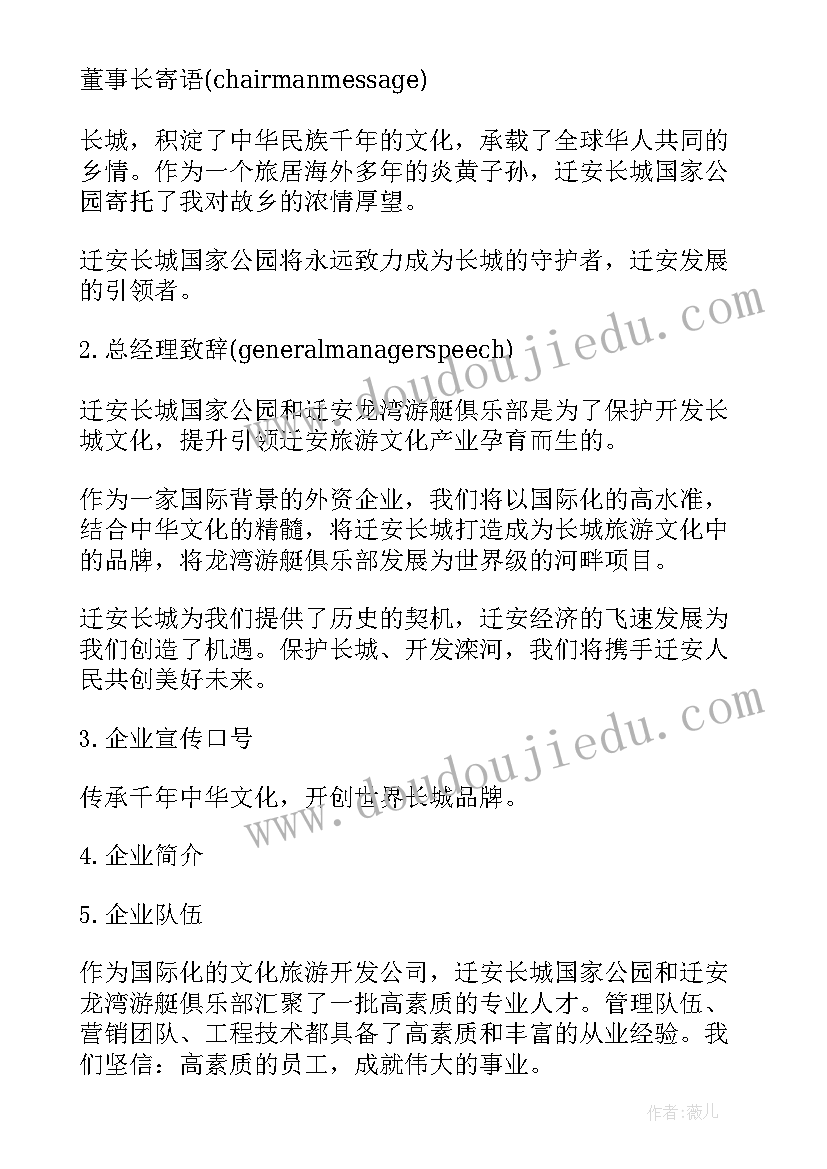 最新工作终结报告应包含哪些内容(优质8篇)