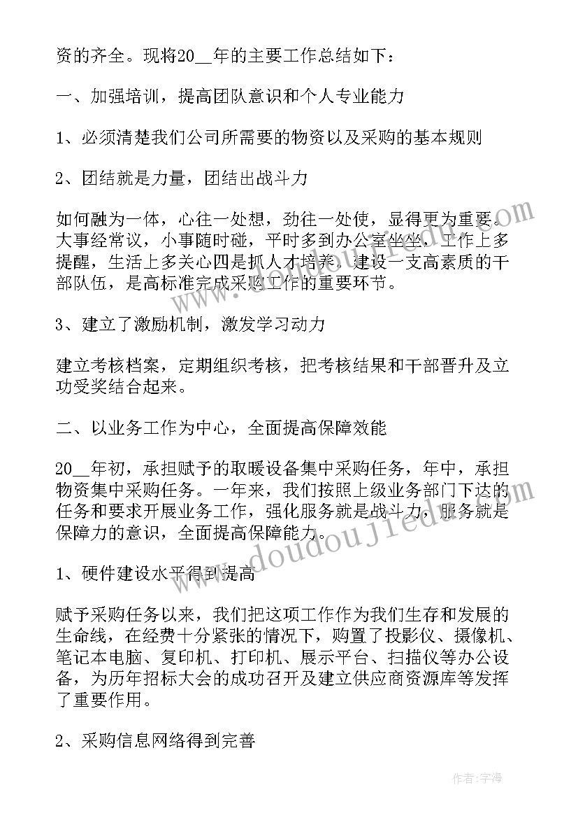 2023年技术部个人年终总结报告 公司部门年终个人工作总结(模板5篇)