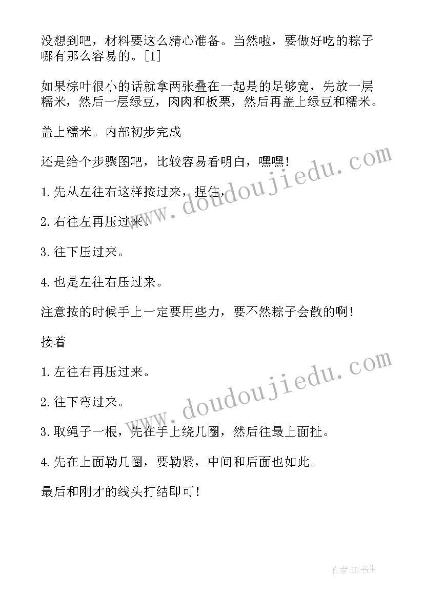 2023年广东省校外培训机构专项整治行动方案(精选6篇)