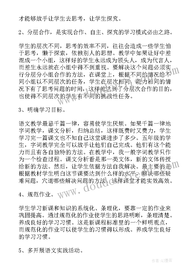 最新化学教师个人年度工作报告 化学教师年度工作总结个人(实用6篇)