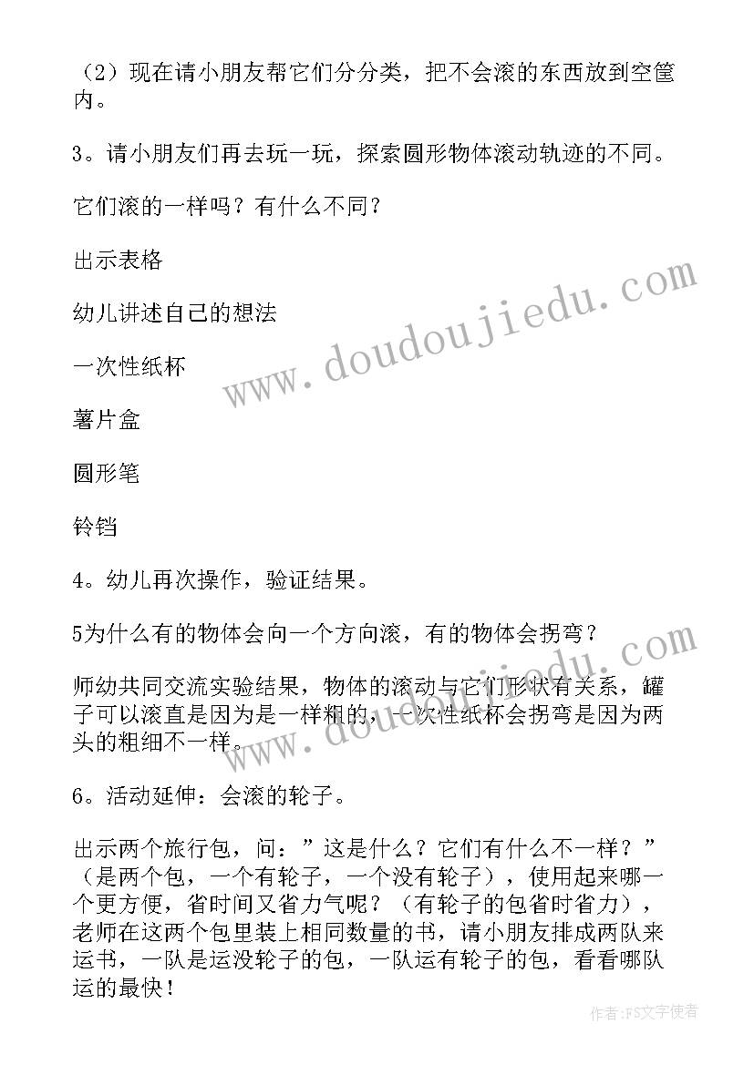 最新会演戏的玩具教学反思(精选5篇)