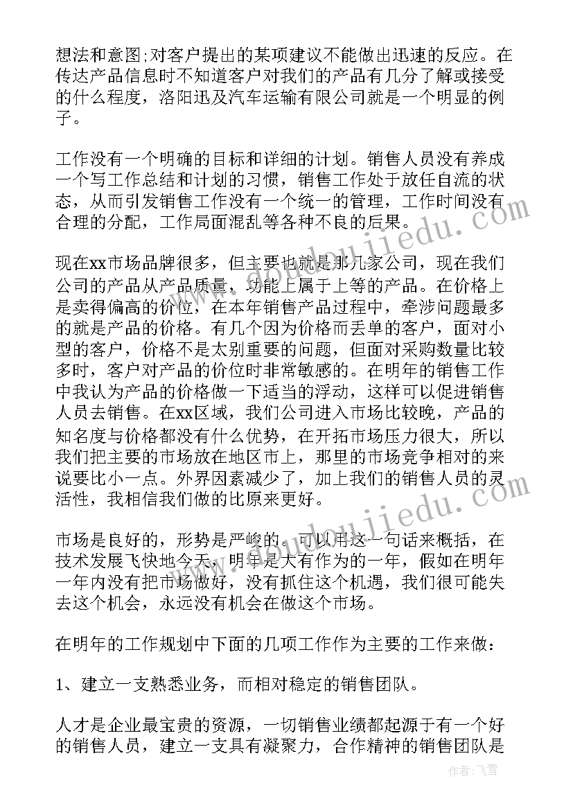 最新行政部年度工作总结及明年工作计划(模板5篇)