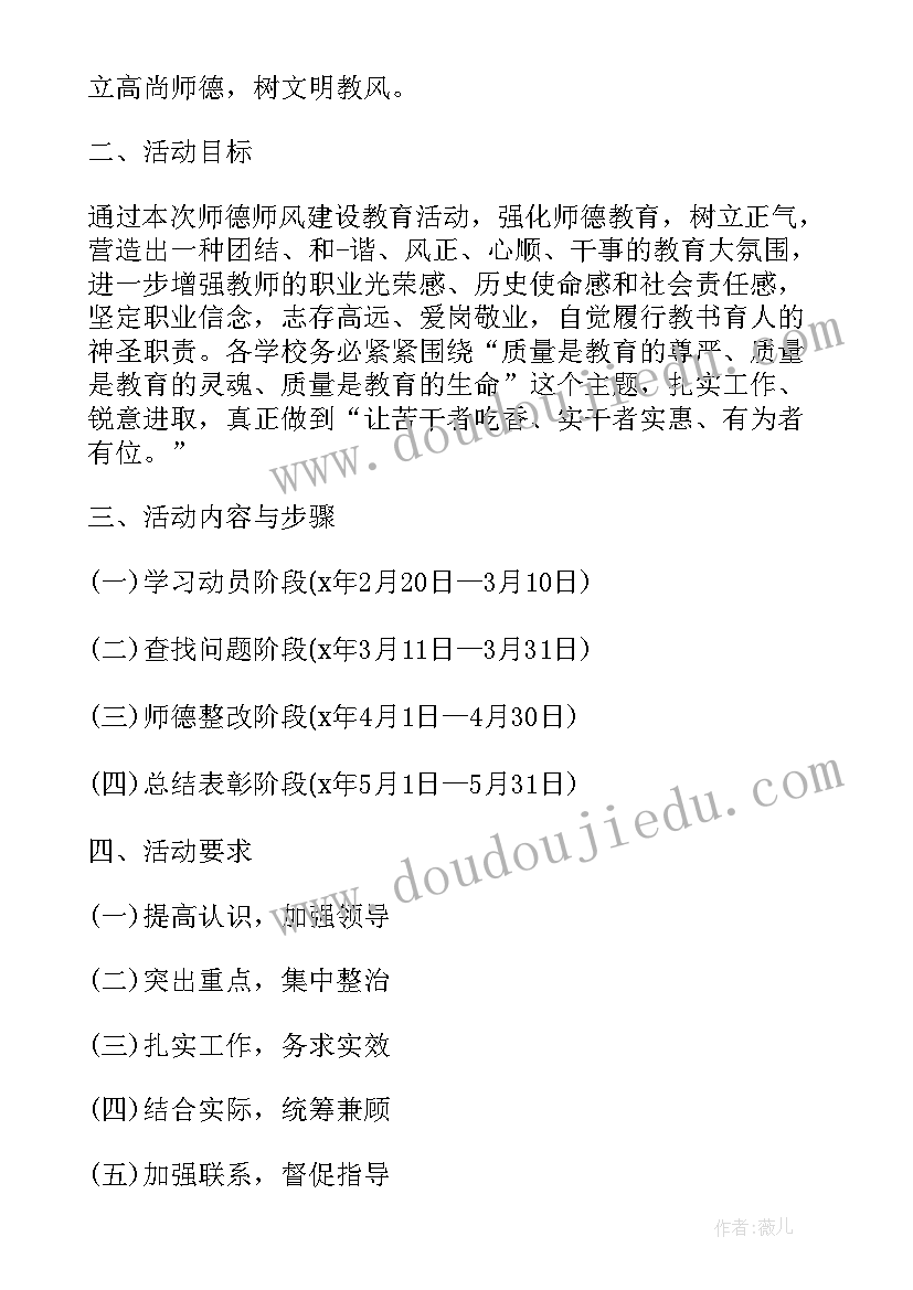 三会一课会议记录 阳逻三会一课会议记录(实用8篇)