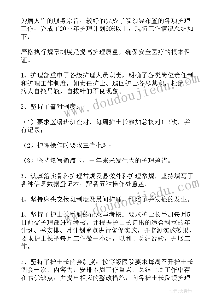 2023年公务员考核表个人总结警察(汇总5篇)