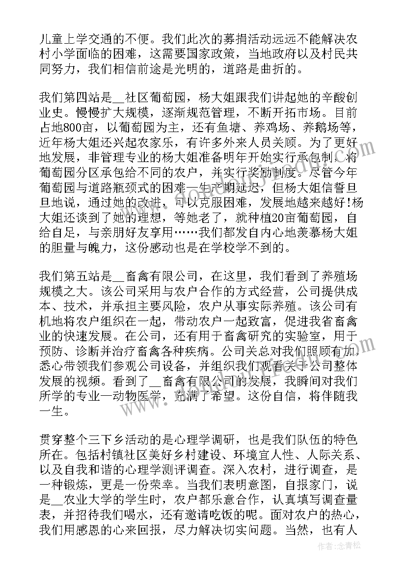 艺术活动心得写实记录(大全9篇)