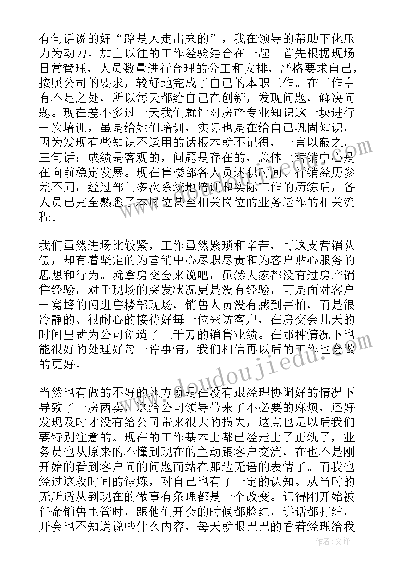 最新骨科护士个人述职报告(优秀5篇)