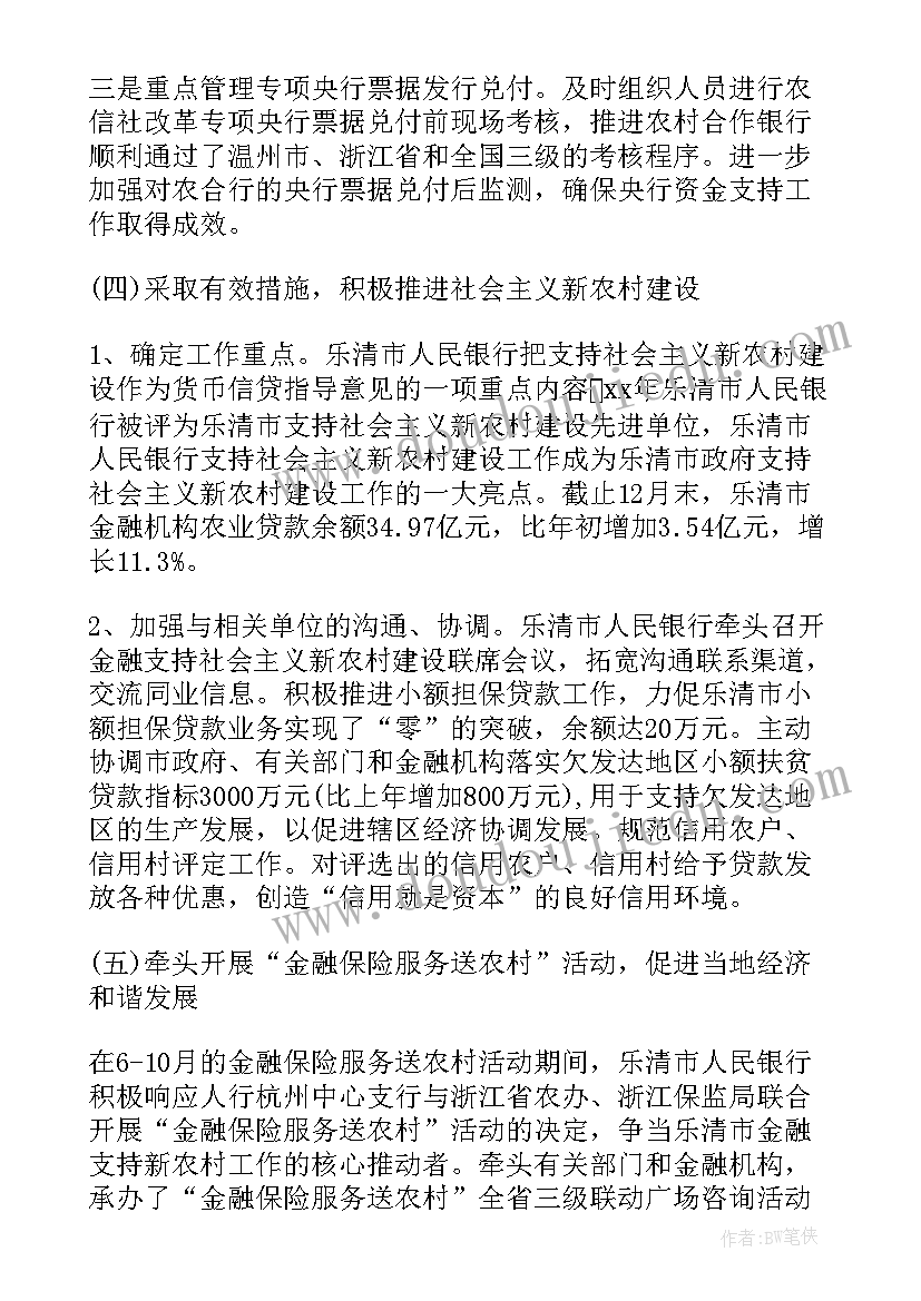 最新行政费用管理总结 行政工作总结(汇总5篇)