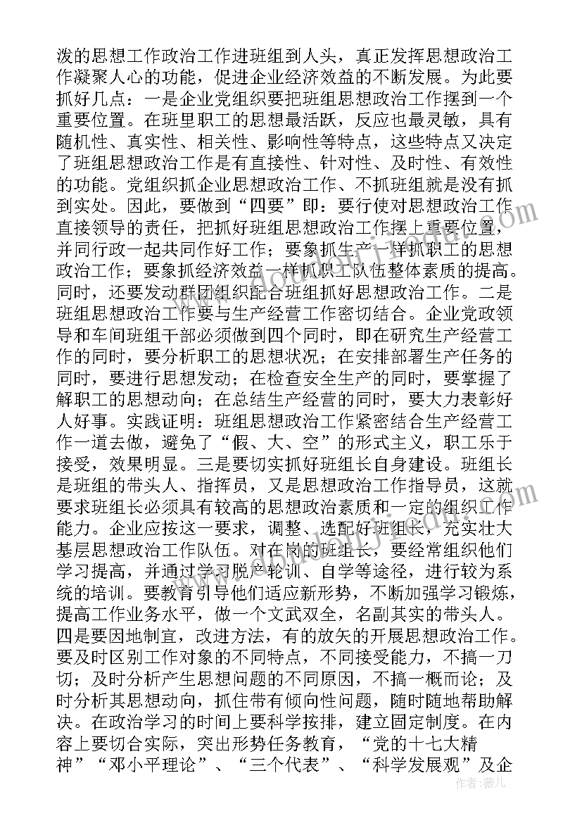 法律顾问年度工作计划 一村一法律顾问年度工作计划(实用5篇)