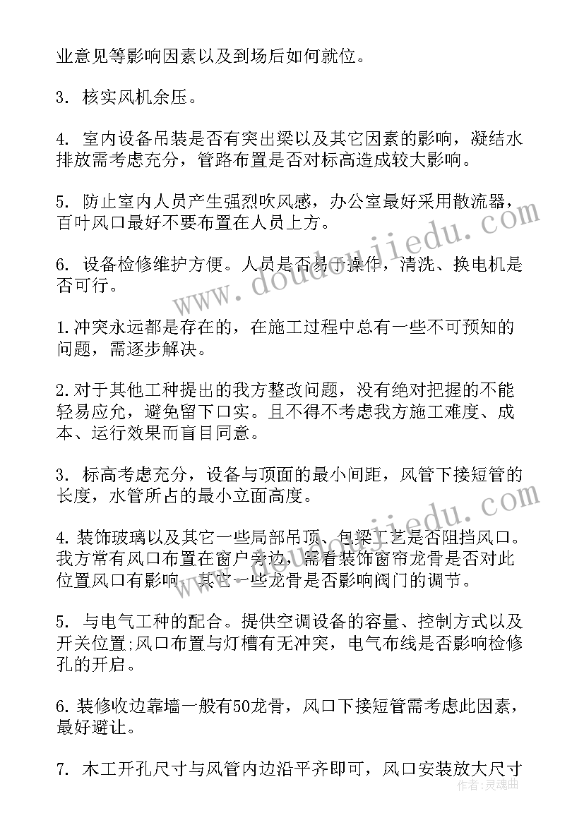 土建施工员个人业绩总结(优质5篇)