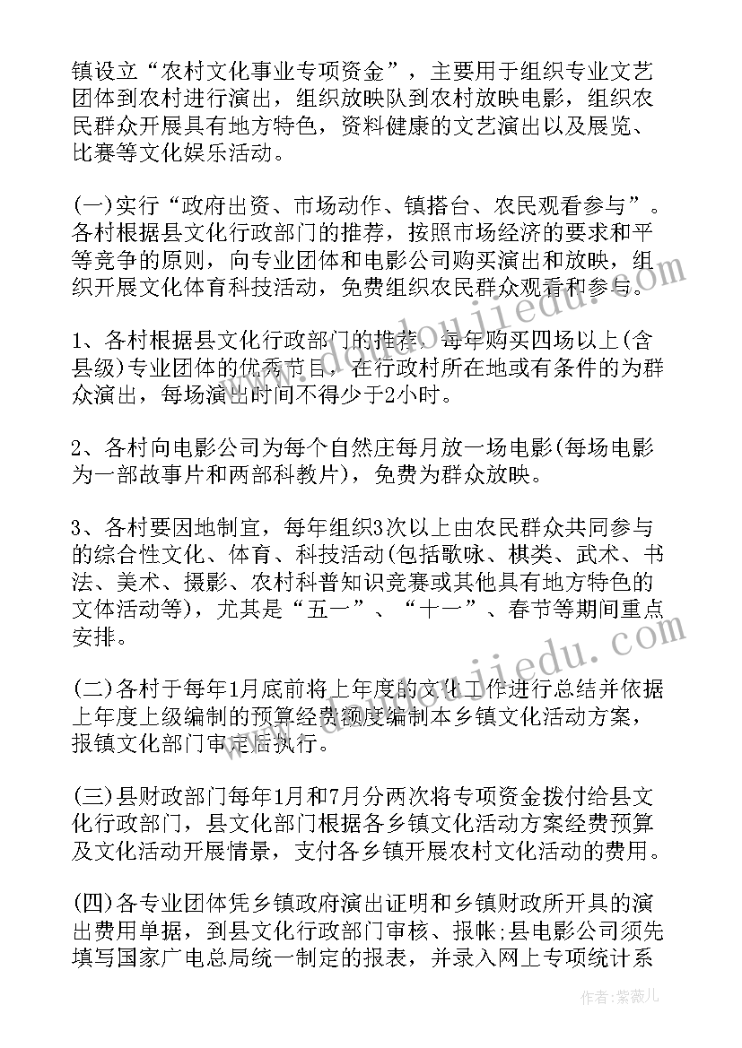 政府部门春节活动策划 我们的节日春节活动方案(优秀5篇)