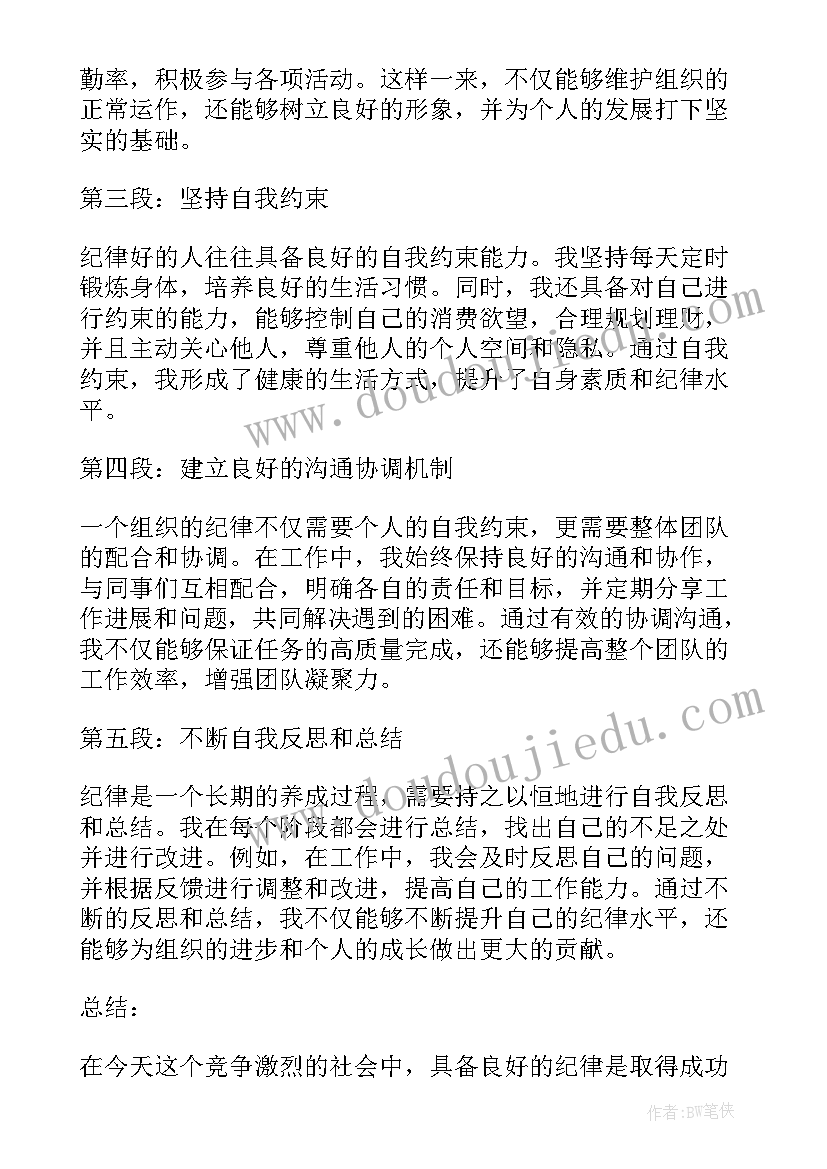 2023年文案总结报告 文案工作个人总结(模板6篇)