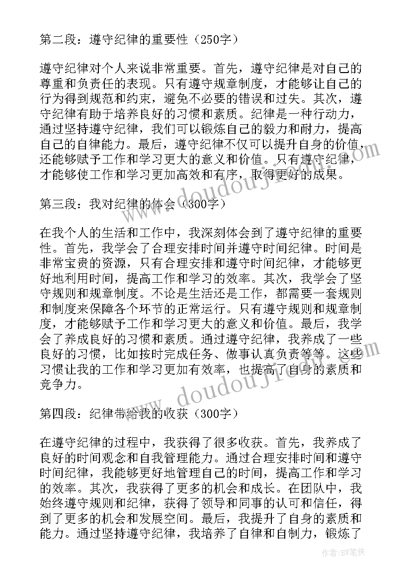 2023年文案总结报告 文案工作个人总结(模板6篇)