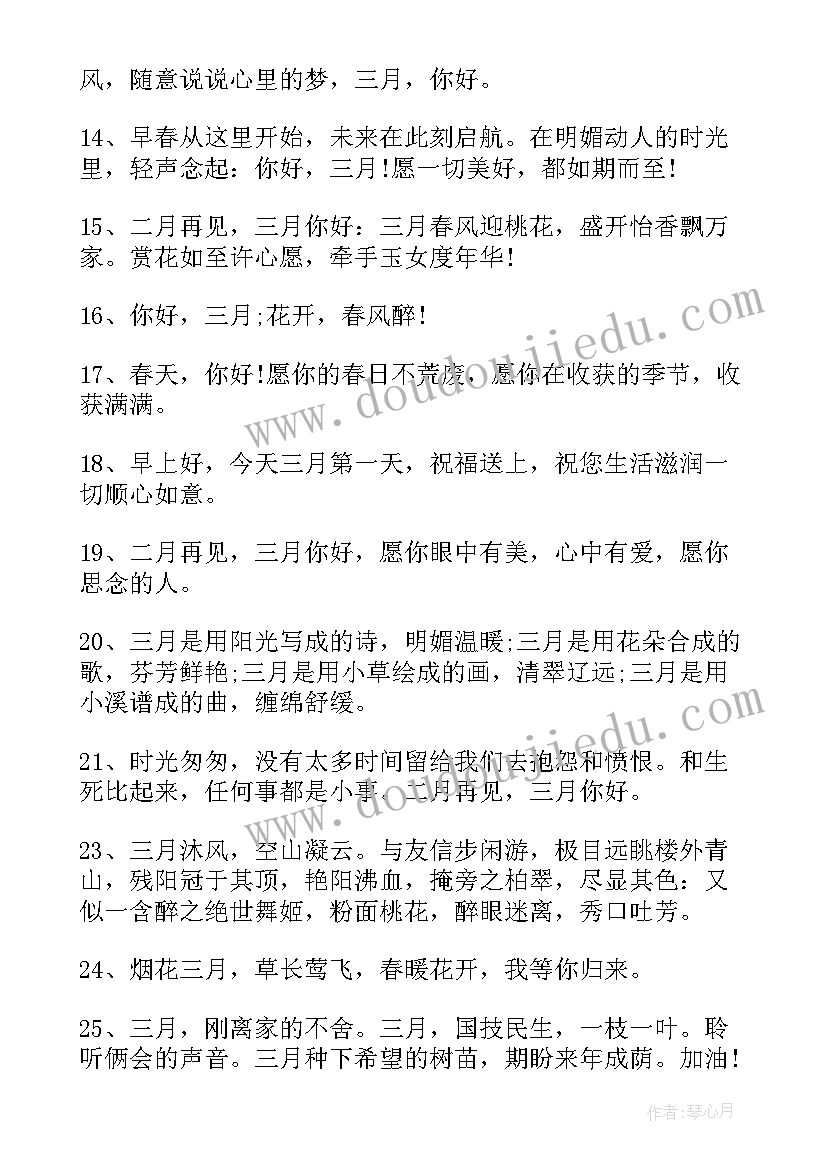 最新年度结束语 企业年度工作总结文案(模板10篇)