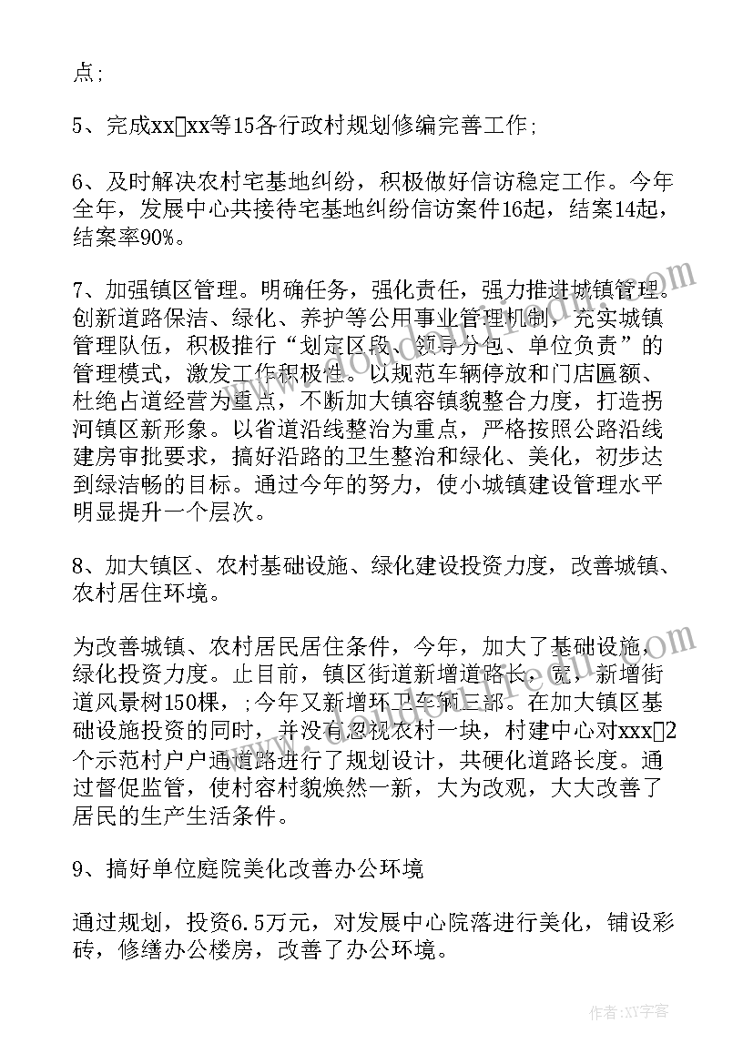 2023年巡察办主任履职发言 村主任述职述廉报告(大全10篇)