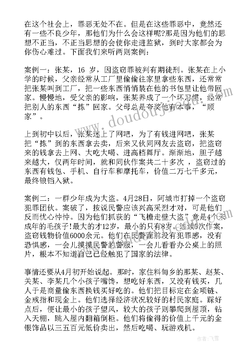 教师阳光下的成长演讲稿 阳光下的成长演讲稿(通用9篇)