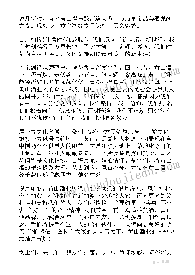 2023年企业领导德能勤绩廉五方面表述 董事长汇报心得体会(实用9篇)