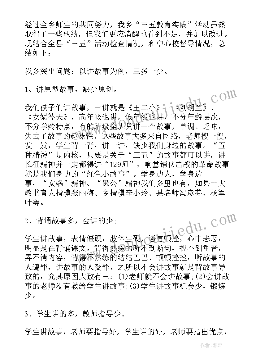 2023年劳动教育实践心得体会大学(优质5篇)