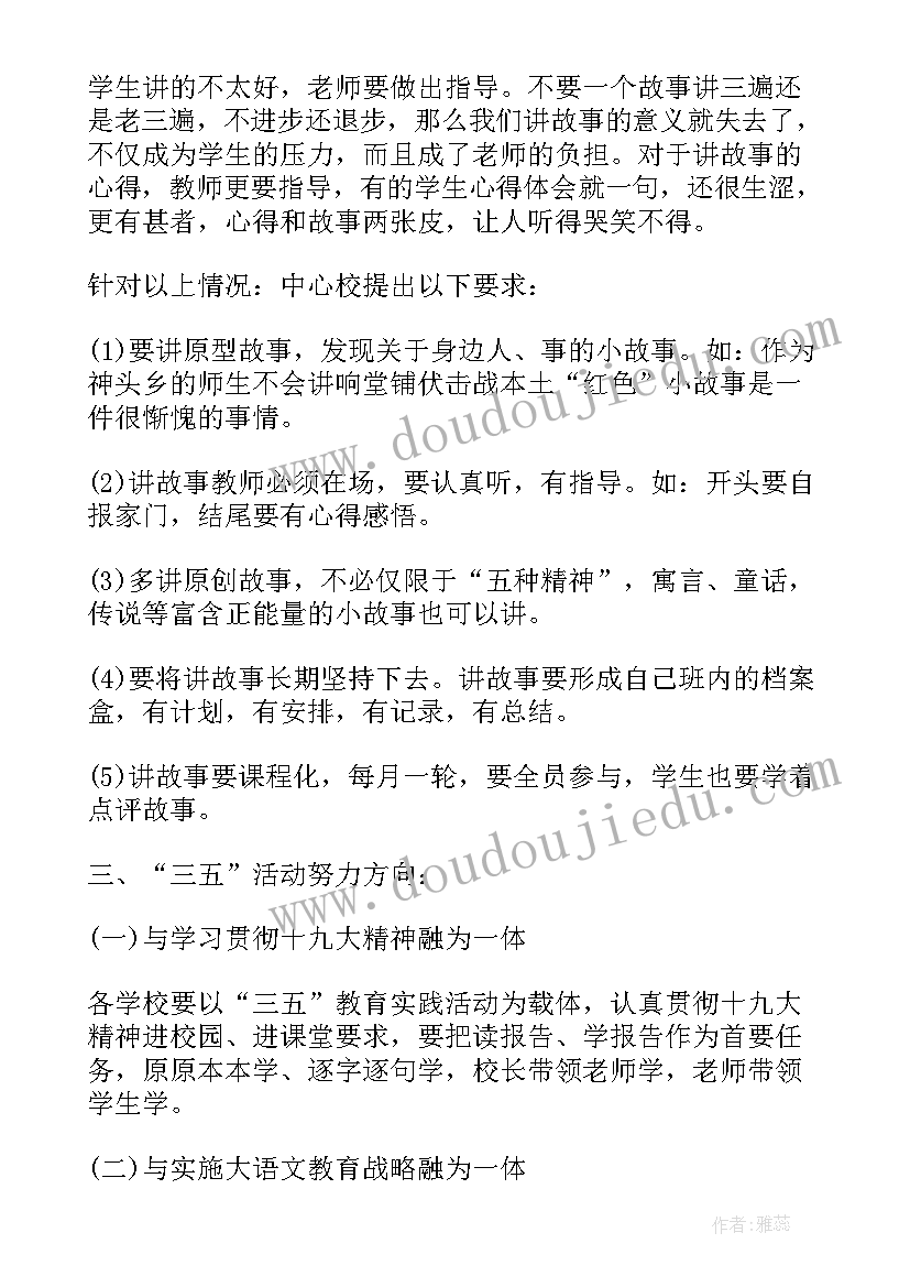 2023年劳动教育实践心得体会大学(优质5篇)