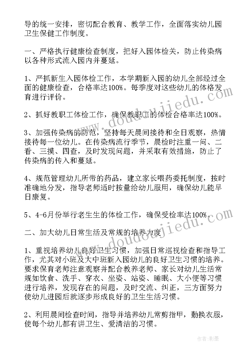 2023年学校传染病防控总结报告 学校传染病防控工作总结(精选5篇)